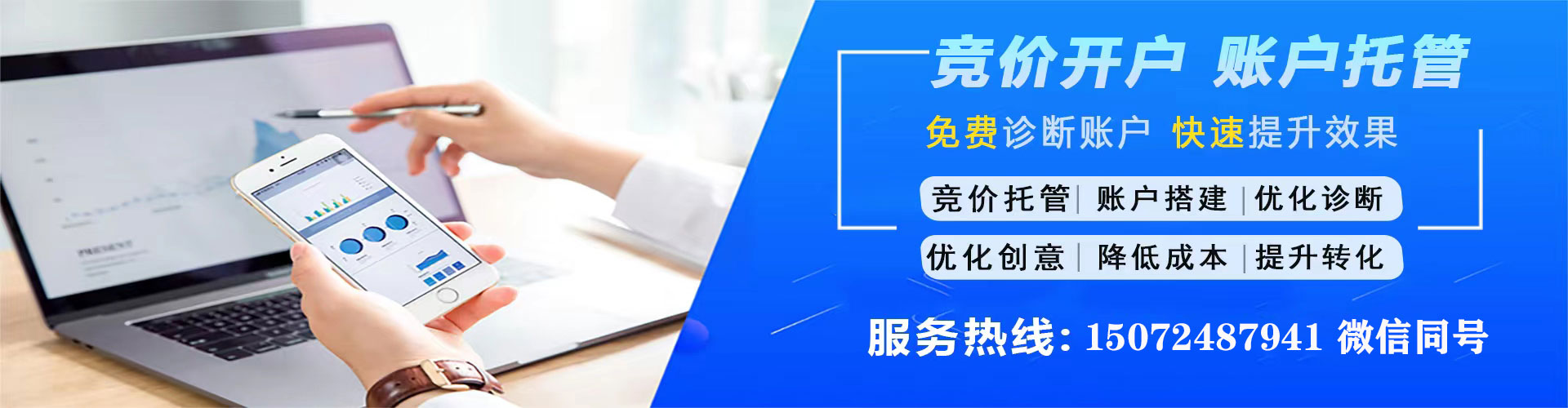 金华百度推广排名