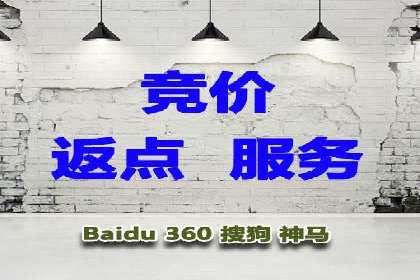 案例分析：百度竞价运营中的关键词优化